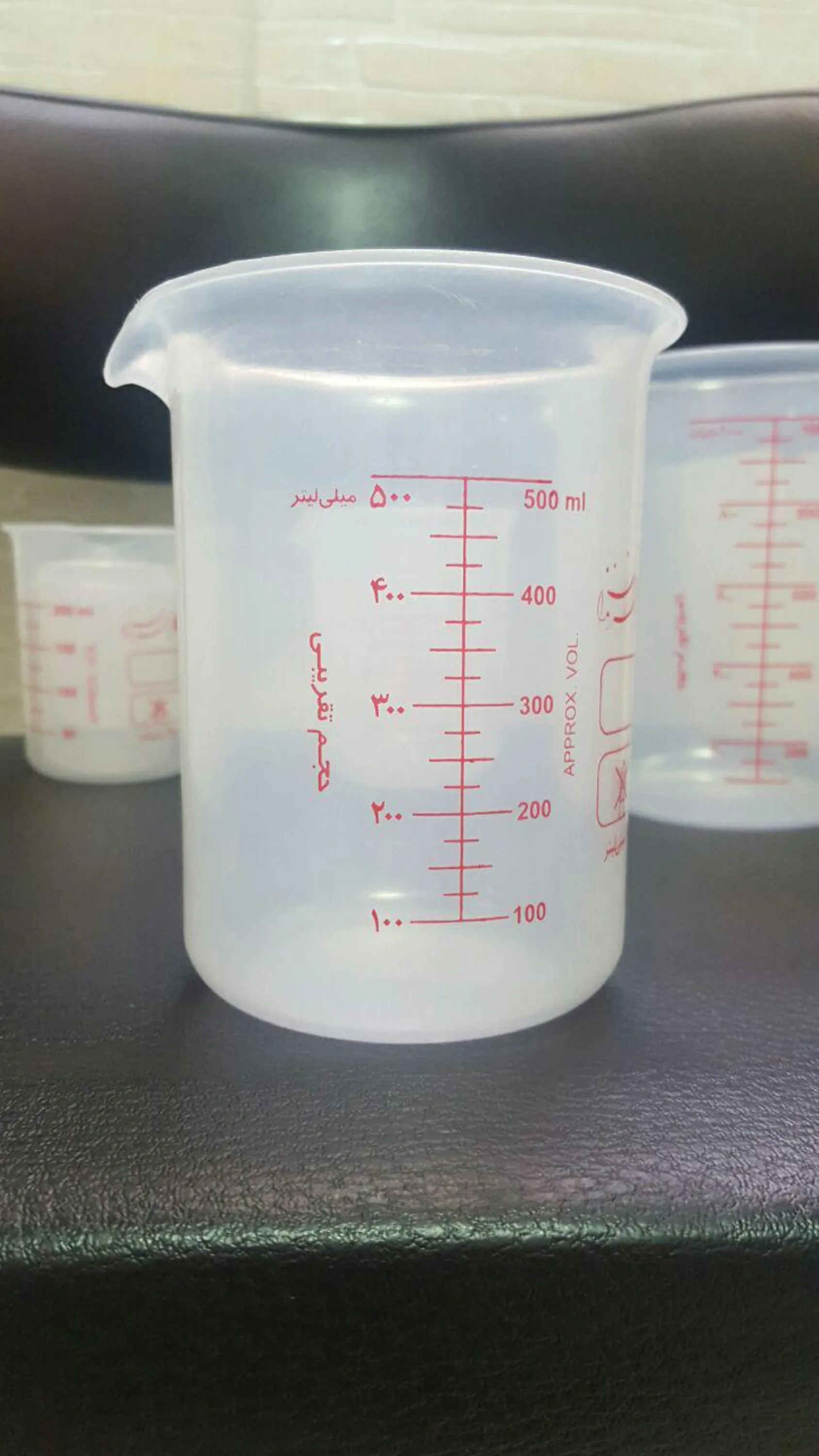 بشر پلاستیکی 500 سی سی